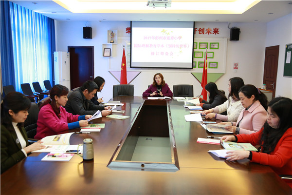 ����Сѧ�ٿ�2017������������ѧ���޶�������