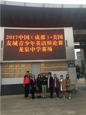 2017ѳ()Ȫѧɹ