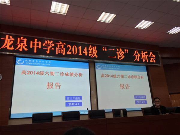 Ȫѧٿ2014Է