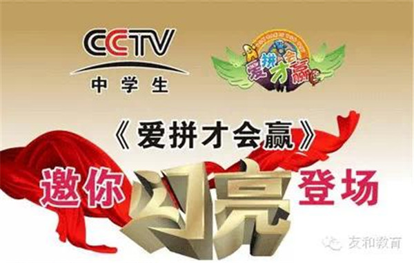 CCTVȫСѧӢӴ