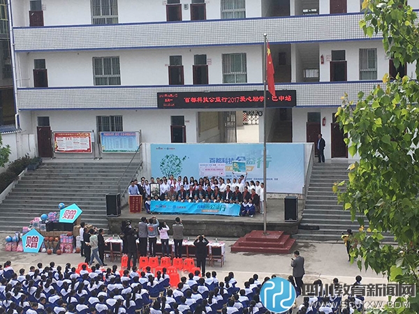 ѧ2017ٶƼл߽ƽСѧ