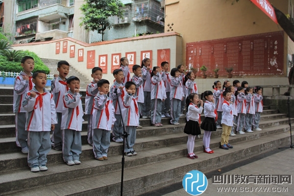 邻水县鼎屏小学举行了经典诗文朗诵比赛