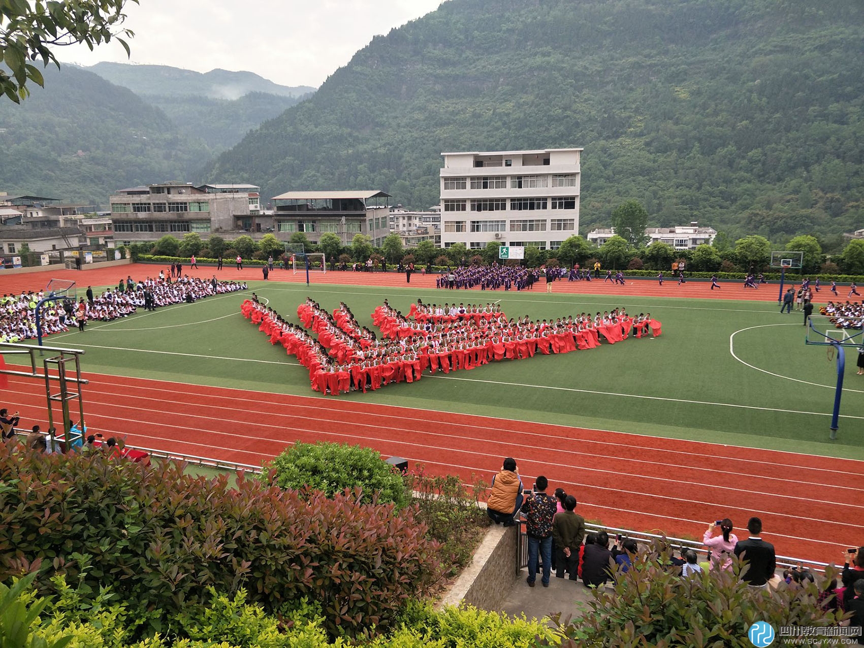 南江县沙河镇小学:首届体育节隆重开幕