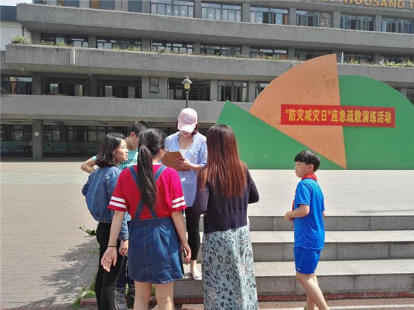 青羊特校举行“防灾减灾日”应急疏散演练活动