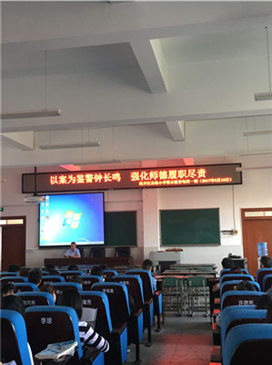经开区实验小学刘德金书记带领全体教师进行案例教学