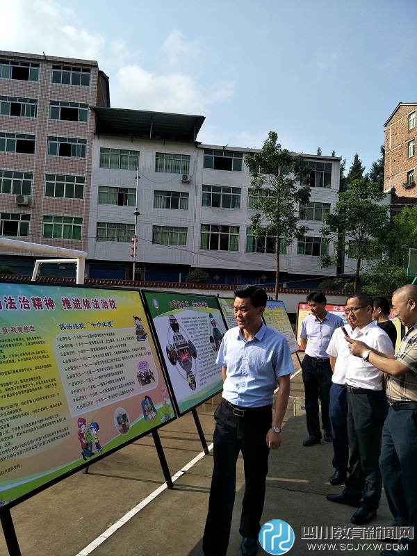 平昌县白衣小学图片