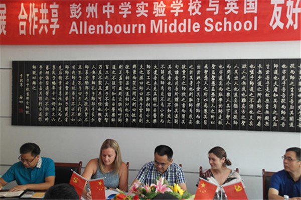 ѧʵѧУǣӢAllenbourn Middle School