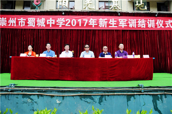 ѧ2017ѵԲ