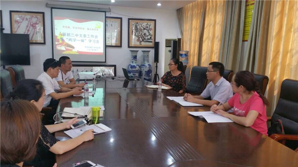 ¶ٿ֧ίԱߡѧһѧϰ