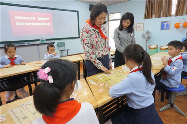 郭丽萍讲象棋图片