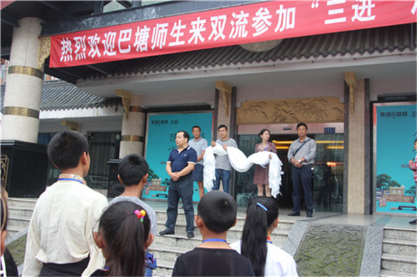 黄水小学参加“格桑梅朵绽放”援助巴塘系列活动