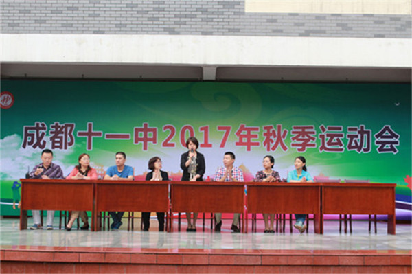 ɶʮһȫʦ ͬ2017＾˶