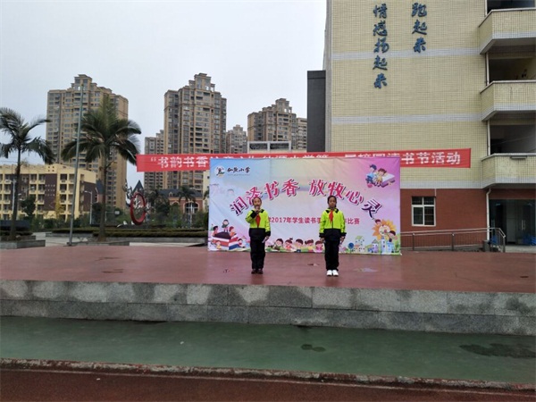 ϪԴСѧչ 顱ֳ