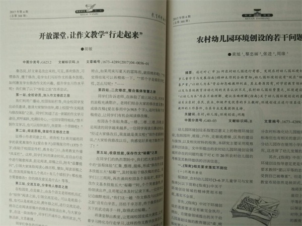 ˮѧУá廷ģʽǻ۽ͨԻ