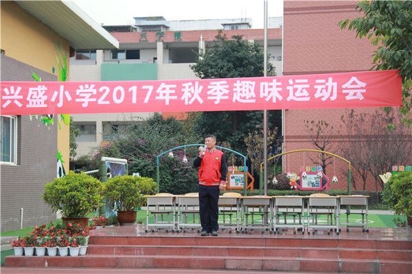 ʢСѧ2017＾Ȥζ˶