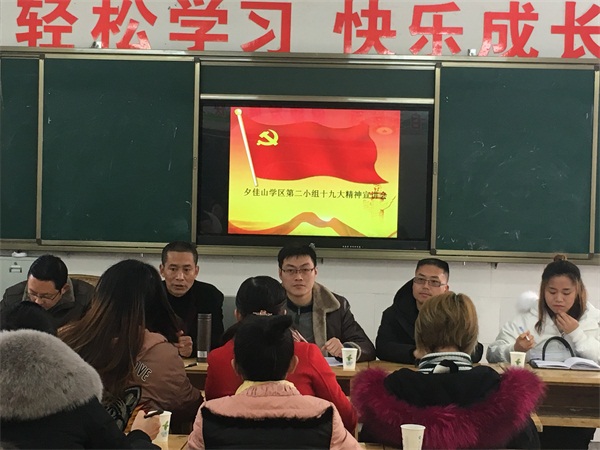    μʹ ϦɽѧڶСٿʮŴ