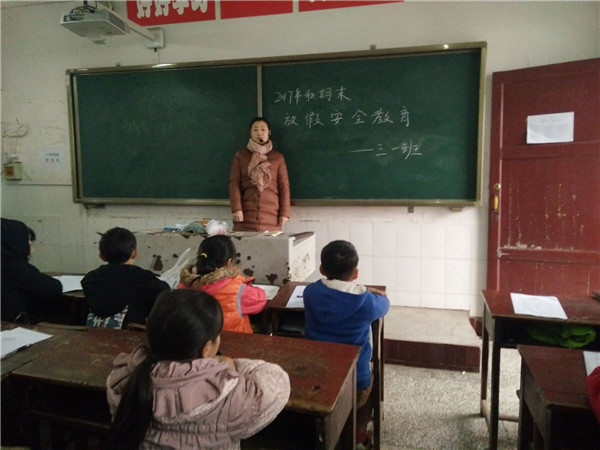 У벢ȷѧٰȫ