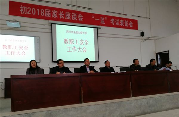 ʵѧٿ2018괺ѧ ȫר