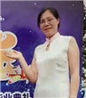 С 