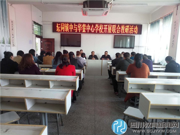 ˮػѧУǰ̳ͬпչϽл