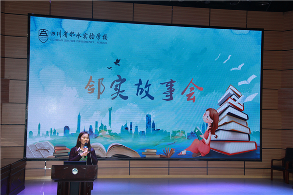 ĴʡˮʵѧУСʵ»ᡱ