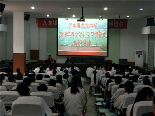 ѧٰ졶2018괺ϰɡ֪ʶ