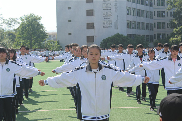 鄰水九龍中學舉行2018年春廣播體操,健美操,軍體拳比賽