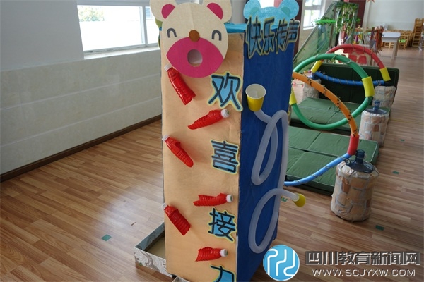 南溪區康安幼兒園開展玩教具比賽評比