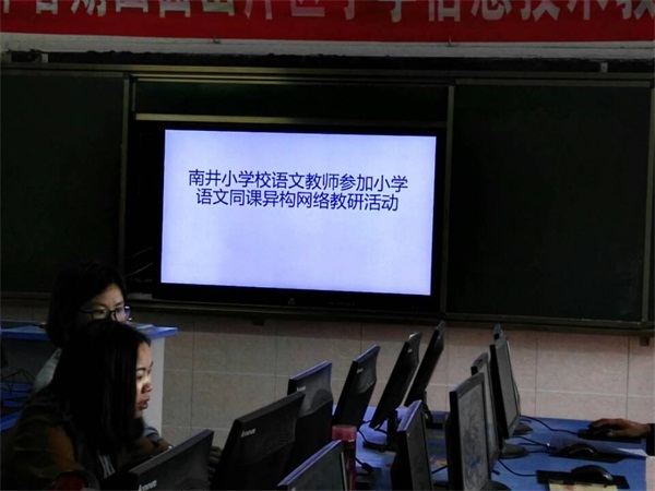 ϾСѧչĴʡСѧͬ칹л