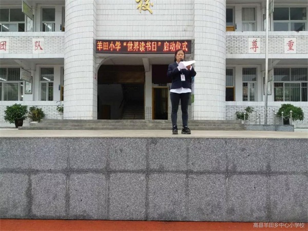 У԰ ɳСѧչա