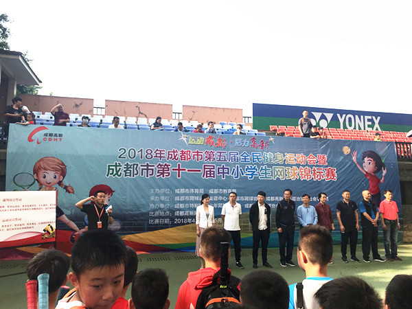 青羊实验附小网球小运动员参加成都市网球锦标赛获佳绩