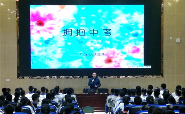 ѧУ꼶б赼ר⽲