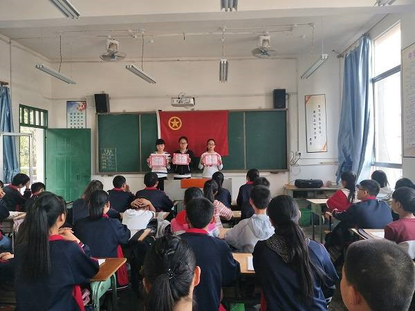 成都高新玉成乡回龙九义校开展主题团日活动