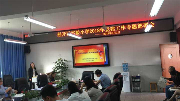 ɶʵСѧٿ2018굳רⲿ