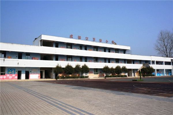 万春小学成功入选中国新样态联盟实验学校