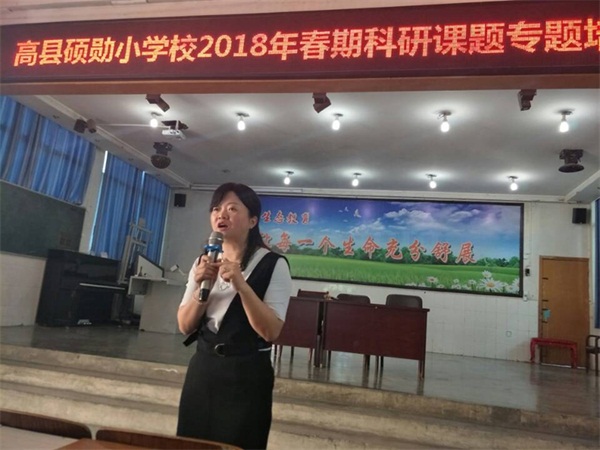  ʦרҵɳӿоʼ 2018괺ڸ˶ѫСѧУʦ֮