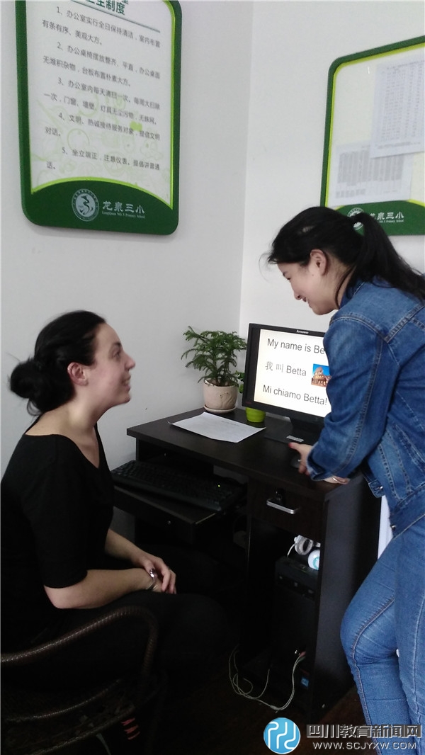 龙泉驿区第三小学校开设意大利语教学课啦!