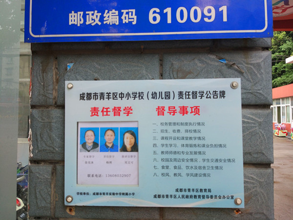 ʵ鸽Сȫƽζѧƶ