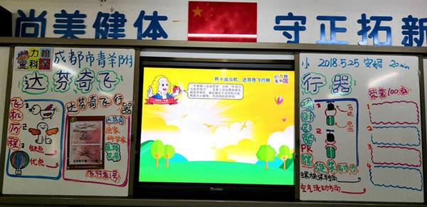 ʵ鸽Сѧγʽ ѧѧ