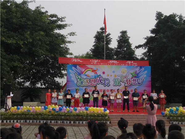 Сѧ2018괺ѧɢѧѡ佱ʽ