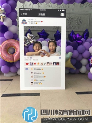ӭ·Сѧչ2018-2019ѧӭϵл