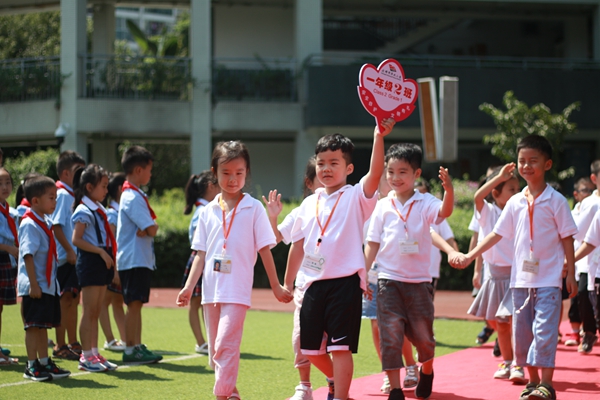 华兴小学开学典礼:弘扬天府文化 共建美丽蓉城