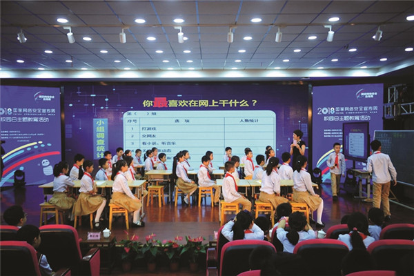 ɶнֳ簲ȫ Ϊӳ硰ɡ