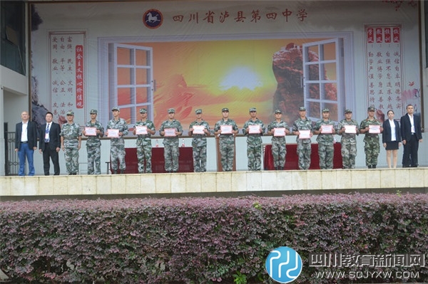 泸县四中 高中部图片