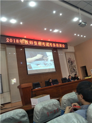 ѧ2018ʦʸԿѵ