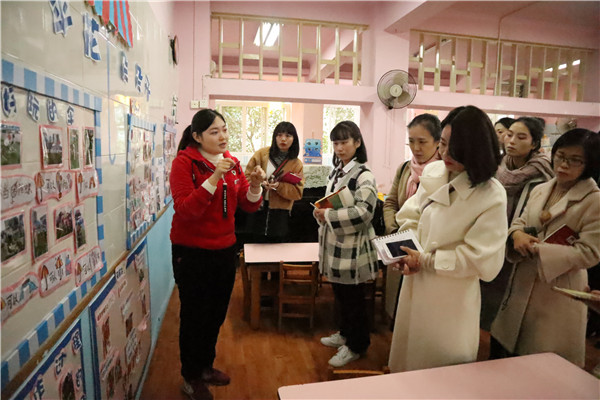 成都大学刘先强院长带领幼教同行到十七幼观摩学习