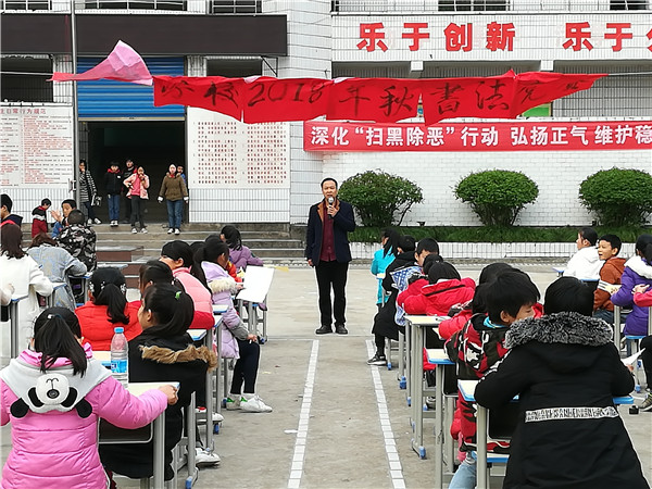 ѧУʦ鷨