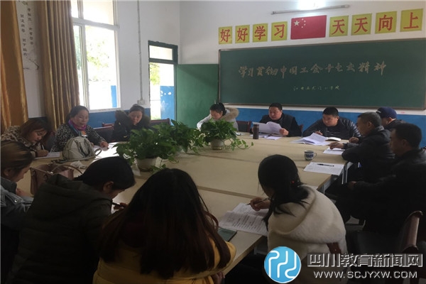 绵阳市龙门小学图片