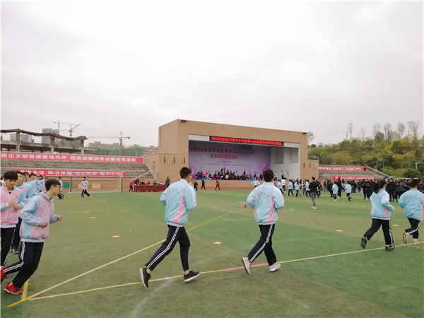 ѧμ2018ĴʡСѧѧչ