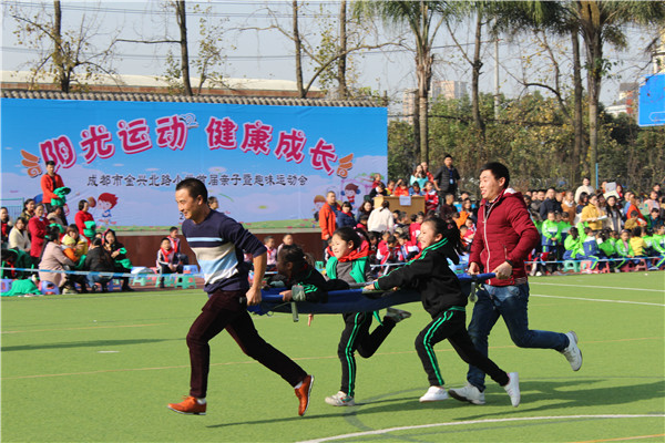 金兴北路小学2018年全员运动会圆满落幕